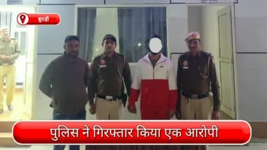 सिविल लाइन्स: बुराड़ी से हथियारबंद आरोपी गिरफ्तार, देसी पिस्तौल और पांच जिंदा कारतूस बरामद