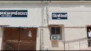 रायबरेली: जमीन न मिलने के कारण डलमऊ, रोहनिया, दीनशाह गौरा आंगनवाड़ी केंद्र दूसरी ग्राम सभा में होंगे शिफ्ट