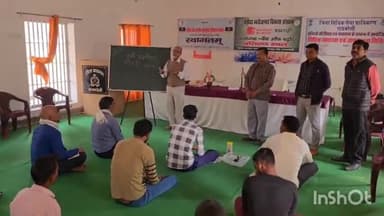 रायबरेली: जिला जेल में निरुद्ध कैदियों को आत्मनिर्भर बनाने के लिए जेल अधीक्षक की अध्यक्षता में दिया गया प्रशिक्षण