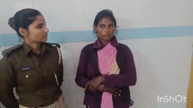 बांका: खैरीखार गांव से 3 लीटर देसी महुआ शराब के साथ उत्पाद विभाग ने महिला कारोबारी को गिरफ्तार किया