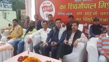 कैंट स्टेशन पर नॉर्दर्न रेलवे मेंस यूनियन ने संकल्प सभा का आयोजन किया