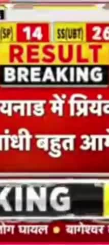 "aaj# ka #taaja# khabar #gudda #vidhansabha,,