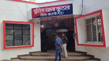 कटनी नगर: कटनी में चिटफंड कंपनी में 36 लाख की धोखाधड़ी, आरोपी गिरफ्तार