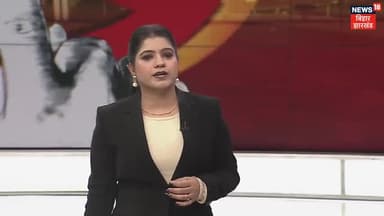 Arrah: तरारी सीट पर NDA की जीत, विशाल प्रशांत ने राजू यादव को हराया