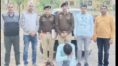 कैथल: CIA-1 पुलिस ने सस्ता सोना दिलाने के नाम पर ₹1.88 करोड़ की धोखाधड़ी करने वाले को किया गिरफ्तार