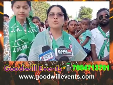 ईचागढ़ विधानसभा से सबिता महतो ने जीत हासिल कर दूसरी बार झामुमो का परचम लहराया #ichagarh #chandil #mlasabitamahato