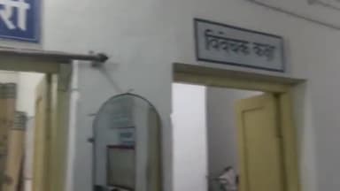 जयसिंहनगर: ग्राम छुदा में महिला के साथ मारपीट, तीन आरोपियों के खिलाफ मामला दर्ज