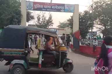 बल्देवगढ़: बल्देवगढ़ में किसानों को खाद की किल्लत का सामना, थाने में टोकन नहीं मिले