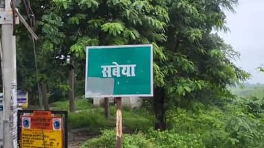 उचकागांव: मीरगंज थाने में 5 लाख रुपये की रंगदारी मांगने के आरोप में प्राथमिकी दर्ज