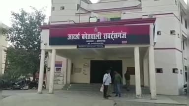 रॉबर्ट्सगंज: जनपद सोनभद्र की साइबर क्राइम पुलिस ने फ्रॉड द्वारा निकाले गए ₹98,000 आवेदक के मूल खाते में कराए वापस