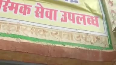 रॉबर्ट्सगंज: घोरावल क्षेत्र के नेवारी गांव में जमीन के डाड़ मेड़ को लेकर शनिवार सुबह दो पक्षों में जमकर लाठी-डंडे चले, हुई मारपीट