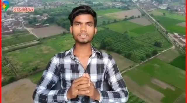 मधुबनी जिला के बाघा कुसमार पऺचात में सर्वे का काम शुरू किया गया है