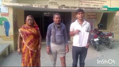 मिर्ज़ापुर: नोहा गांव के ग्राम प्रधान के परिवार को विपक्षी द्वारा मारपीट करने पर प्रधान परिवार ने कोतवाली देहात में दी तहरीर