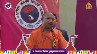 श्री योगी आदित्यनाथ (माननीय मुख्यमंत्री, उत्तर प्रदेश)

#70thABVPConf