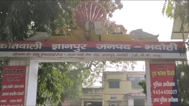 ज्ञानपुर: ज्ञानपुर पुलिस ने मोबाइल टावरों से बैटरी चोरी करने वाले गैंग को किया गिरफ्तार