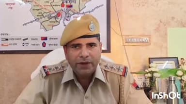 मकराना: मकराना में दहेज के लिए एक विवाहिता को घर से निकलने का मामला पुलिस थाना मकराना में दर्ज हुआ