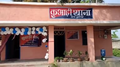 सिकटी: कुआड़ी पुलिस ने तीन वारंटियों को अलग अलग जगहों से किया गिरफ्तार, न्यायालय में किया पेश