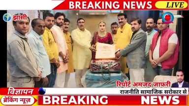 प्रियंका को उपहार एवं आशीर्वाद देकर डॉ० संदीप ने बहन की तरह किया विदा ।