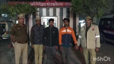 रायबरेली: इंदिरा नगर में फास्ट फूड दुकान के संचालक से मारपीट के मामले में पुलिस ने चार अभियुक्तों में से दो को किया गिरफ्तार