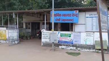 घोसी: स्वास्थ्य विभाग द्वारा अहियासा, गोड़सर सहित विभिन्न जगहों पर मंगलवार को शिविर आयोजित कर बनाए जाएंगे आयुष्मान कार्ड