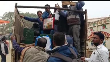 नौतन: नौतन प्रखंड में पैक्स चुनाव के लिए कर्मी सामग्री लेकर रवाना, मंगलवार सुबह 7 बजे से होगा मतदान