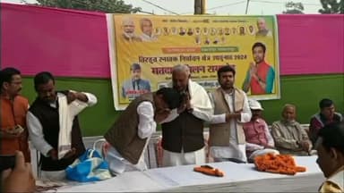 मीनापुर: मुस्तफगंज बाजार में तिरहुत स्नातक मतदाता मिलन समारोह का आयोजन, सैकड़ों लोग मौजूद रहे