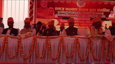 रॉबर्ट्सगंज: राबर्ट्सगंज ब्लॉक के डायट परिसर में समाज कल्याण विभाग द्वारा मुख्यमंत्री सामूहिक विवाह कार्यक्रम का किया गया आयोजन