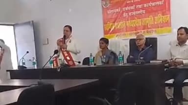 पिपरिया: पिपरिया जनपद सभागार में ब्रह्मकुमारी बहन ने सत्संग का आयोजन किया, अधिकारियों और कर्मचारियों को सफल जीवन के पांच सूत्र बताए