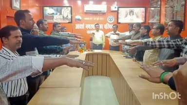 तुलसीपुर: नगर पालिका परिषद बलरामपुर के सभागार में मनाया गया संविधान दिवस