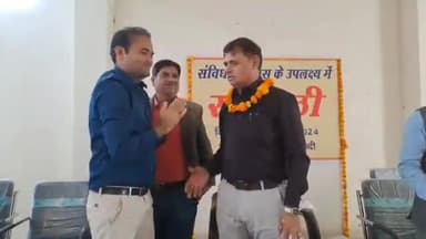 बूंदी: संविधान दिवस के अवसर पर सूचना केंद्र में आयोजित विचार गोष्ठी में वक्ताओं ने देश के संविधान को बताया महानतम