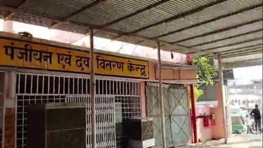 झांसी: ज़िला अस्पताल में मेडिकल सर्टिफिकेट बनवाने आए युवक से मांगे गए ₹2500, पीड़ित ने मिनर्वा चौकी में दी लिखित शिकायत