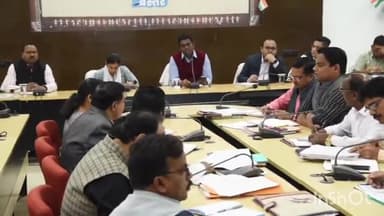 जगदलपुर: जिला कार्यालय में समय सीमा की बैठक, कलेक्टर ने बस्तर ओलंपिक के संभाग स्तरीय आयोजन के लिए दिए आवश्यक निर्देश