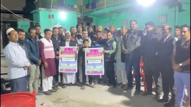 चूरू: मरकजी मदरसा मदीना तुल उलूम चूरू के वार्षिक दीक्षांत समारोह के पोस्टर का विमोचन किया गया