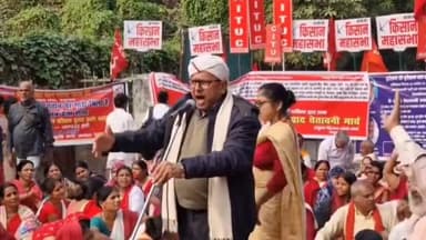 बरौनी: बेगूसराय समाहरणालय के सामने ट्रेड यूनियन की विभिन्न शाखाओं ने किया प्रदर्शन, बरौनी से भी शामिल हुए कार्यकर्ता