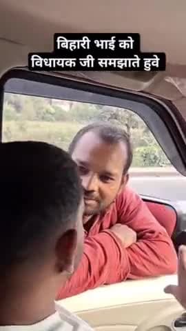विधायक जी बिहारी भाई को समझाते हुए...... #jairam_mahto #jharkhand #jayram_mahto