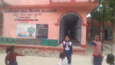 मध्य विद्यालय कटारमल vaishali में संविधान दिवस मनाया गया प्रस्तुति प्रधानाध्यापक चंचल कुमारी  कार्तिक कुमार 7004318121