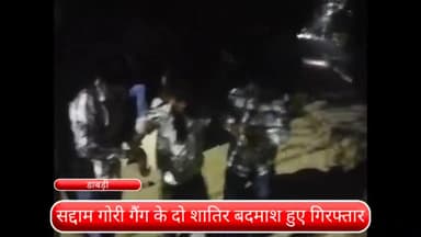द्वारका: पुलिस मुठभेड़ में सद्दाम गोरी गैंग के 2 बदमाश डाबड़ी से गिरफ्तार