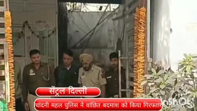 कोतवाली: रोहिणी के अवंतिका एंक्लेव इलाके में हत्या के मामले में फरार बदमाश गिरफ्तार