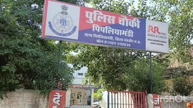 मल्हारगढ़: काचरिया चंन्द्रावत में खेत पर काम के दौरान फरियादी पर हमला, सिर में आई चोट; पुलिस ने किया मामला दर्ज