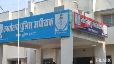 मुरैना: ड्यूटी छोड़कर रिठौरा थाना प्रभारी को मॉल में शॉपिंग करना पड़ा भारी, एसपी ने किया निलंबित