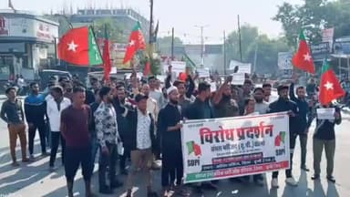 बूंदी: उत्तर प्रदेश के संभल की घटना को लेकर एसडीपीआई ने अहिंसा सर्किल पर किया प्रदर्शन