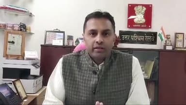 सांगानेर: उत्तर पश्चिम रेलवे के जयपुर स्थित प्रधान कार्यालय से CPRO कैप्टन ने दी जानकारी, सर्दियों में रेलवे के होंगे विशेष प्रबंध