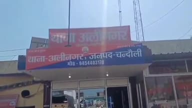 मुगलसराय: अलीनगर थाना पुलिस ने पशु तस्करी करने वाले दो अभियुक्तों पर की गैंगस्टर की कार्रवाई