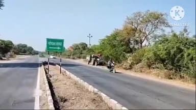 भूपालसागर: पब्लिक ऐप की खबर का असर, स्टेट हाईवे पर भूपालसागर के संकेत बोर्ड लगे, बोर्ड न होने से लोग होते थे परेशान