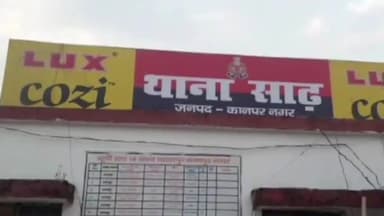 घाटमपुर: साढ़ में तेज रफ्तार पिकअप ने दो लोगों को मारी टक्कर, पुलिस आयुक्त के आदेश पर दर्ज हुआ मुकदमा