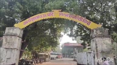 रायबरेली: बस स्टॉप पर सहायक क्षेत्रीय प्रबंधक ने 27 बसों के परिचालकों को दिया नोटिस, बिना टिकट के मिले 25 यात्री