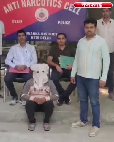नजफगढ़: नजफगढ़ के प्रेम विहार से द्वारका एंटी नारकोटिक्स सेल ने एक गांजा तस्कर को किया गिरफ्तार