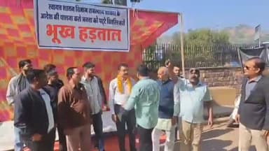 बूंदी: स्वायत शासन विभाग द्वारा पट्टे जारी करने के आदेश की पालना की मांग को लेकर कांग्रेस पार्षद नगर परिषद के बाहर धरने पर बैठे
