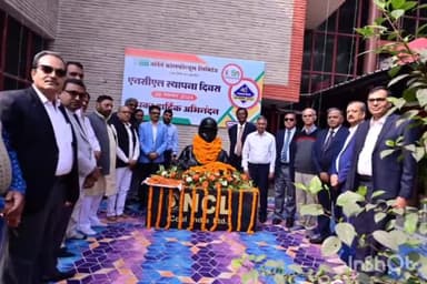 सिंगरौली: एनसीएल की सभी परियोजनाओं में 40वां स्थापना दिवस मनाया जा रहा है