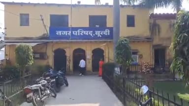 बूंदी: नगर परिषद बूंदी ने राज्य सरकार के निर्देशों की पालना के तहत पट्टे जारी करने का आश्वासन दिया, पार्षद ने धरना समाप्त किया